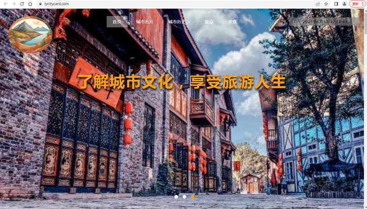 探索无限，尽在“城市闲游”网站 - 知乎