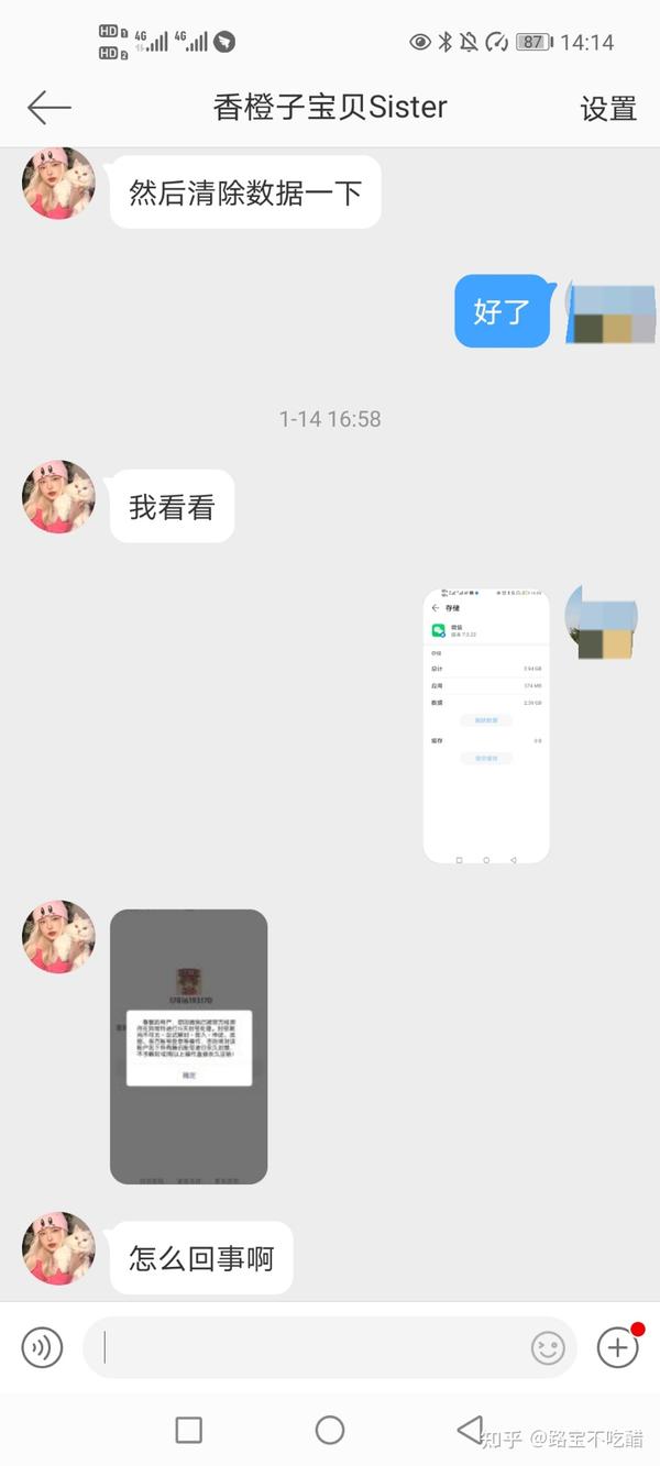 微信密码忘记如何找回_找回忘记密码微信还能用吗_找回忘记密码微信怎么登录