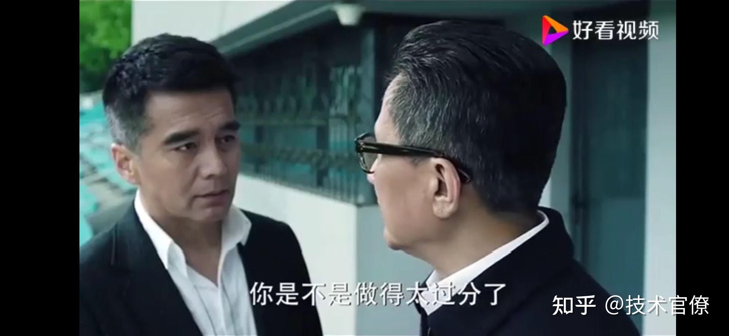 为什么高育良不喜欢祁同伟叫他老师,而是让他称呼自己的职务? - 知乎