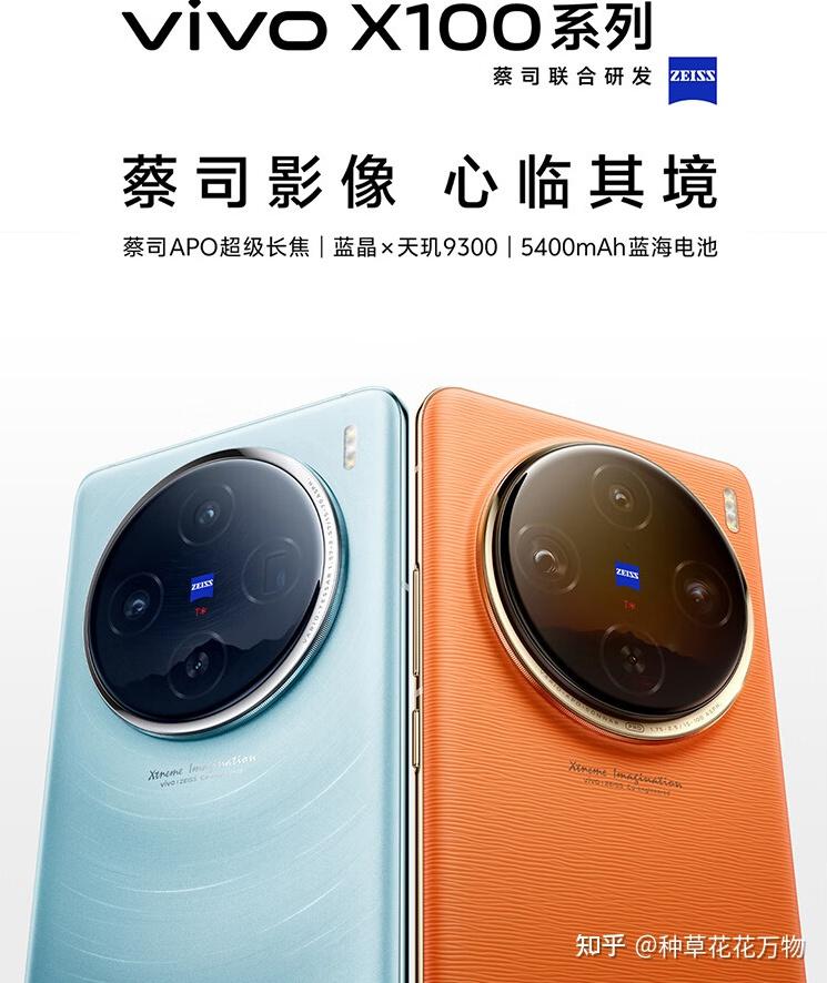 2024年手机买哪款好新款手机选购指南旗舰手机口碑性价