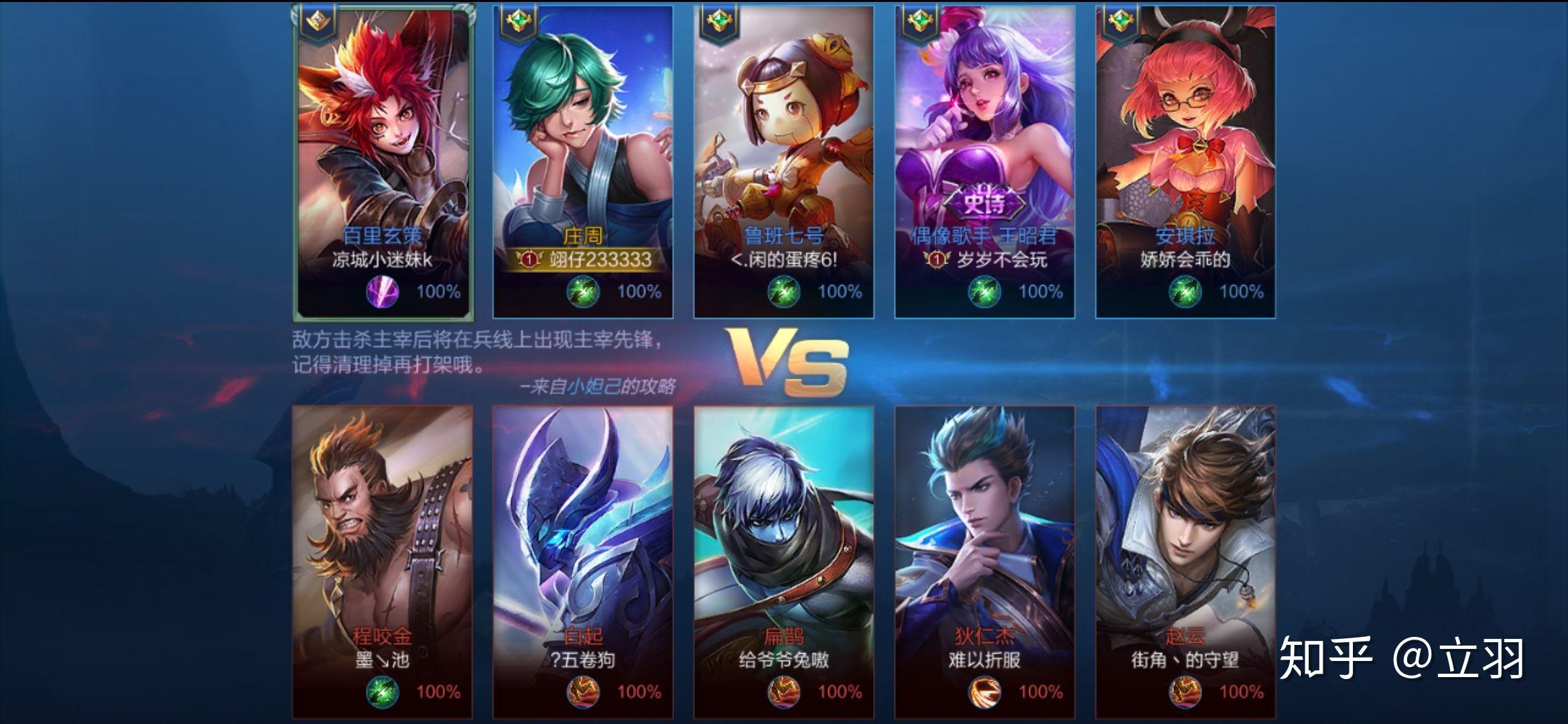 王者荣耀5v5匹配一直卡在加载界面无法进入游戏其他模式都可以玩换了