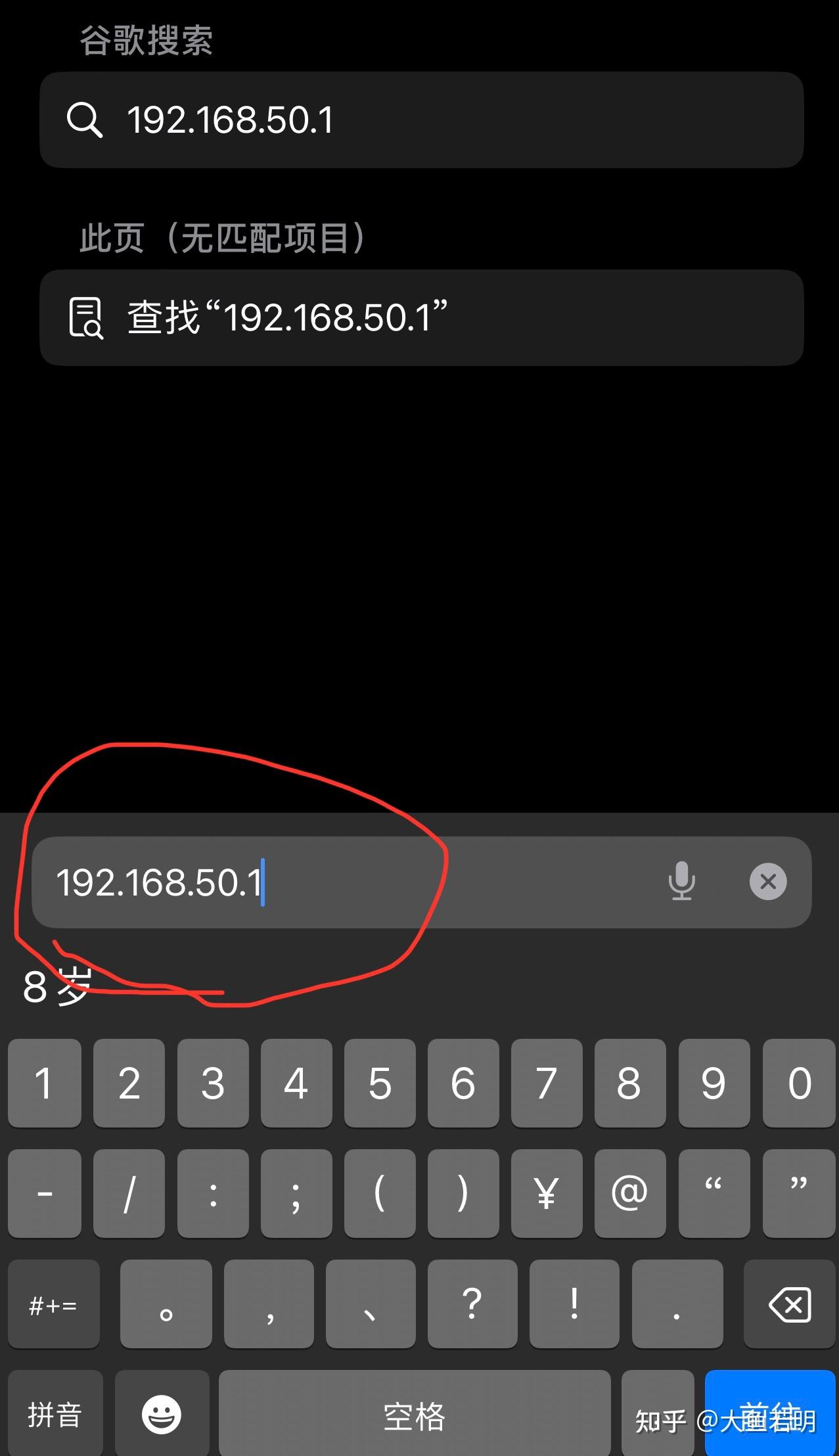 192.168.1.1手机图片