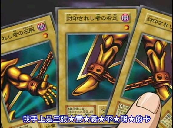 槽点游戏王 有些回忆你已经忘了 但是我还记得 3 知乎