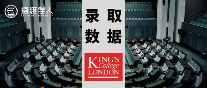 international political economy phd kcl