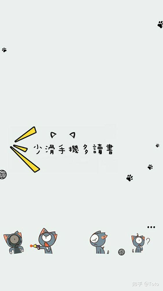 是时候放下手机了搞怪手机壁纸分享