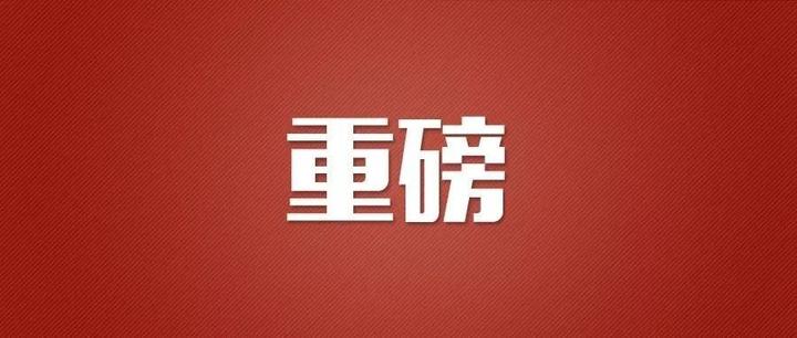 明天,降准! - 知乎