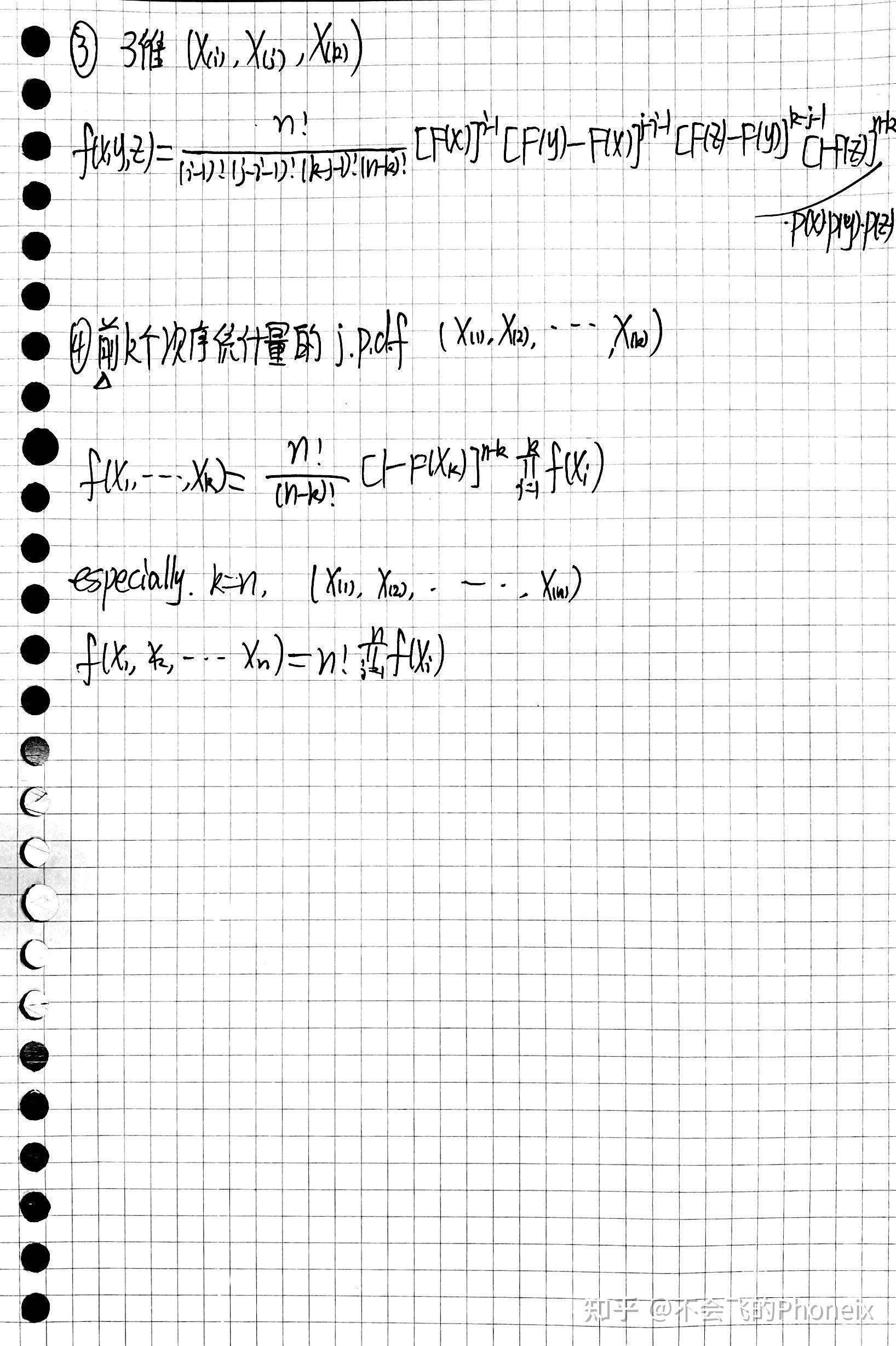 次序统计量的联合分布 - 知乎