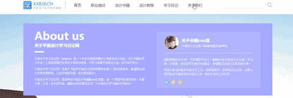 你是如何设计一个网站的？(图6)