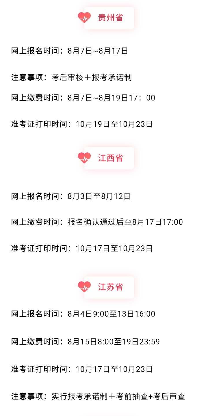 执业药师报名条件及工作年限要求_执业药师报名时间_2020年执业药师考试报名入口