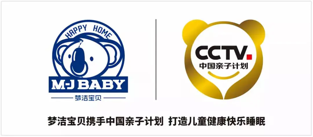 梦洁宝贝入选cctv中国亲子计划
