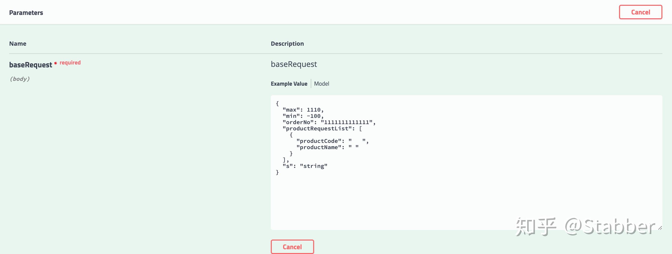 Java api 