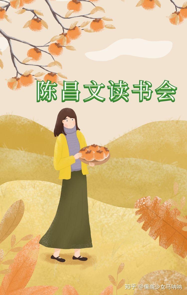 陈昌文读书会|检查你的心智模式