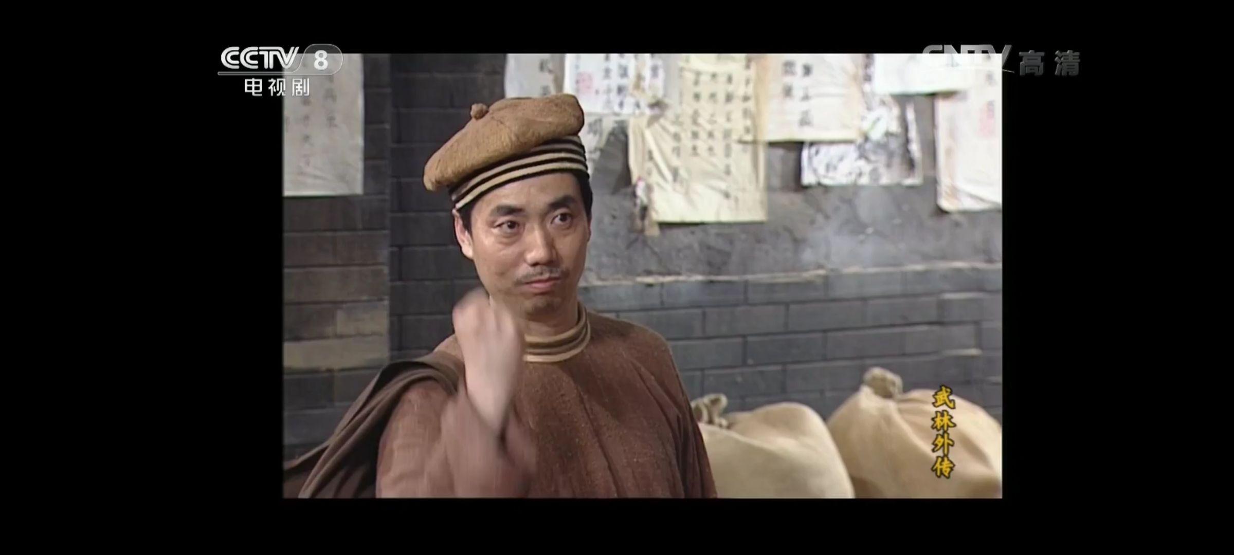 燕小六如果想往上爬,最快的方法不就是娶了郭芙蓉吗?