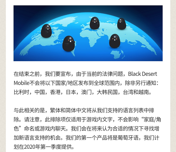 黑色沙漠国际服来了!最好玩的mmo手游~