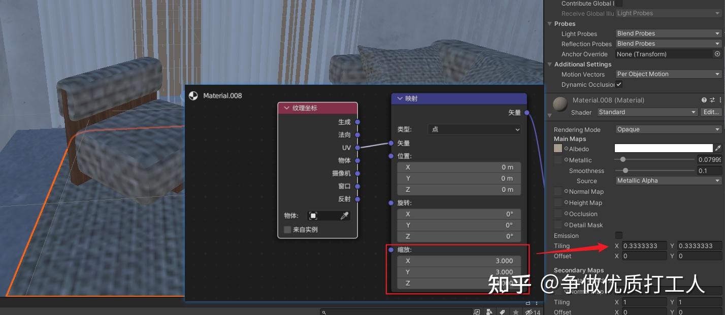 Blender Unity blender-unity