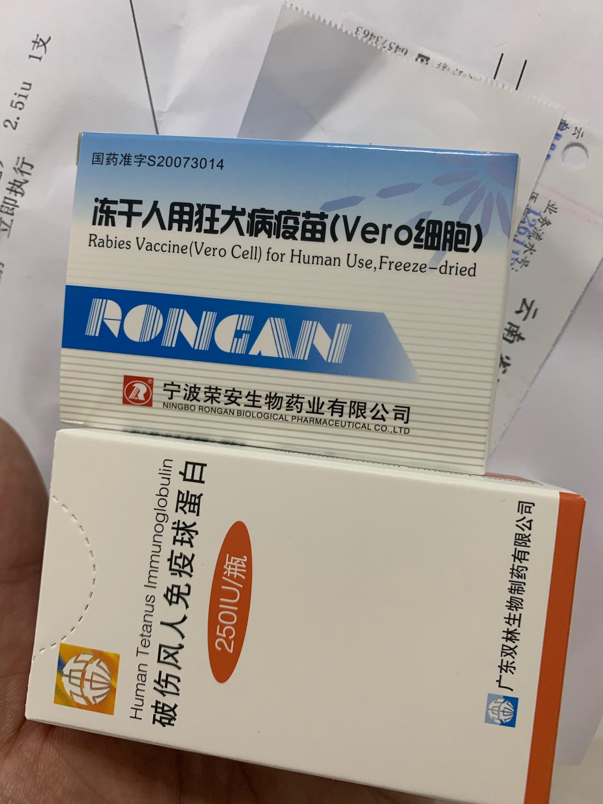 大家好,请问国产狂犬疫苗五针都怎么收费,有没有参考价位? - 知乎