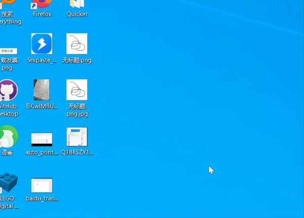 时间长了,桌面上总是有些垃圾文件(这不是