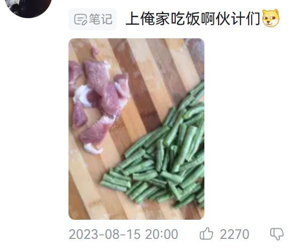 看到“山东人被豆橛子”... - 知乎