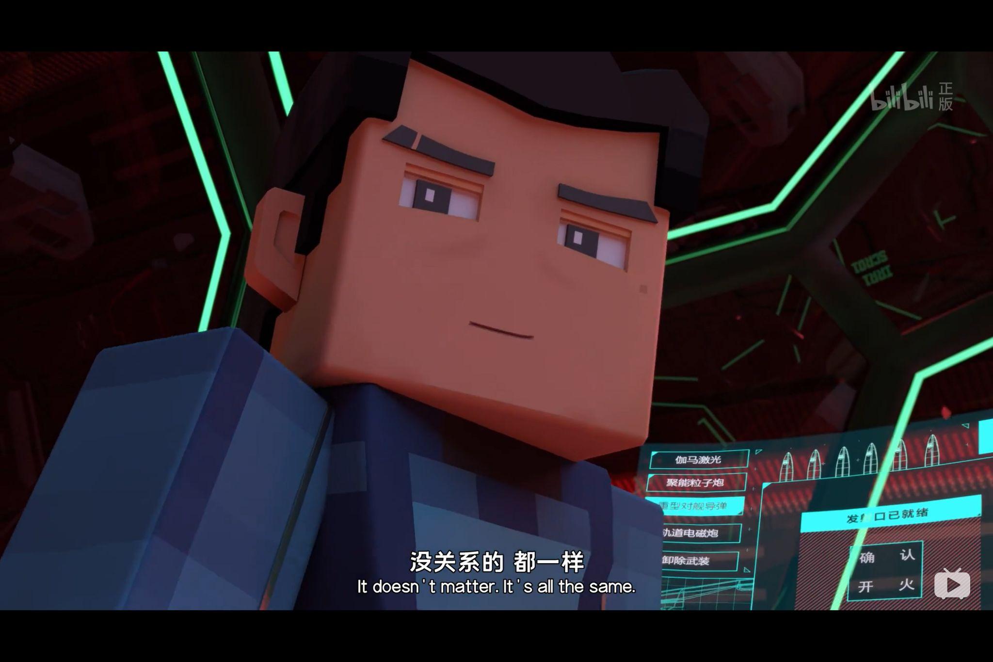 如何评价2020年国产动画我的三体之章北海传第九集黑暗战役最终集