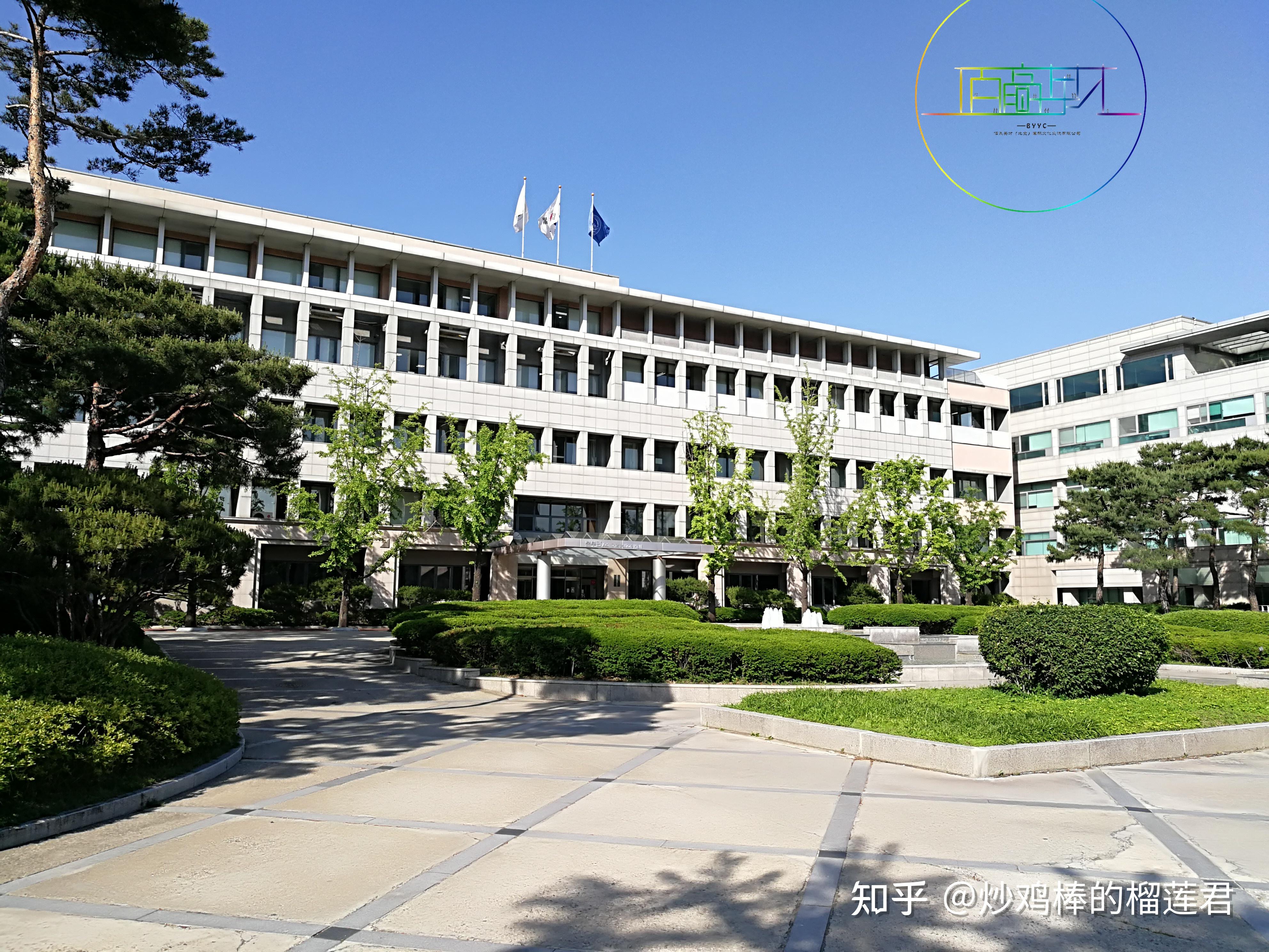 我想去韩国国民大学留学,想知道韩国国民里面的环境,还有平时的开销