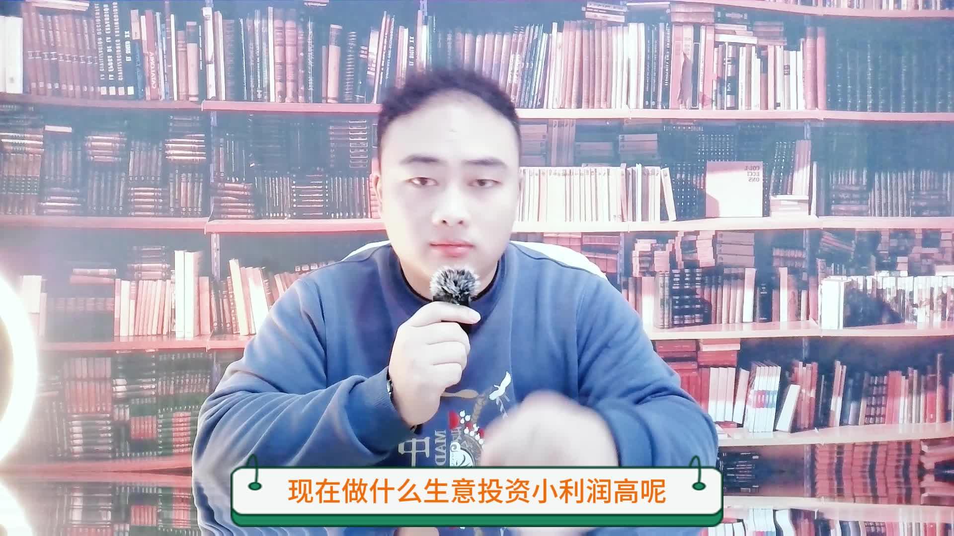 什么行业投资小利润高(什么行业投资小利润高呢)