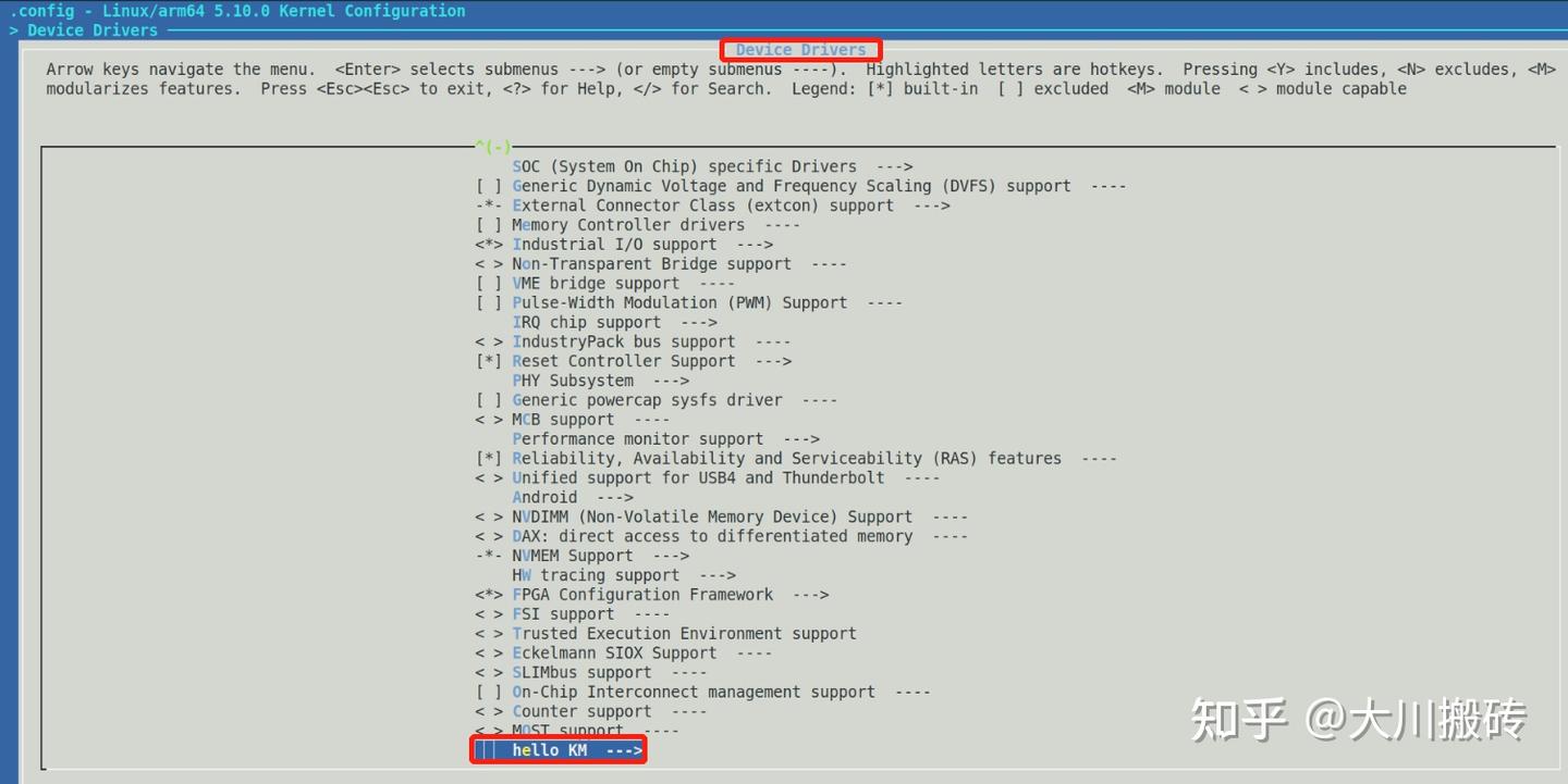 如何向内核中添加自定义内核模块 - 知乎