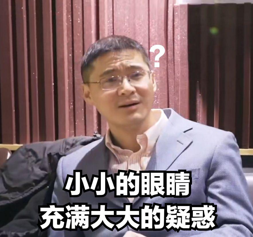 有罗翔老师的表情包吗
