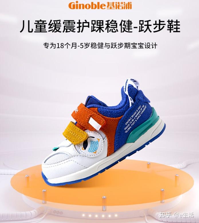 2026年十大幼童鞋品牌排名 - 知乎