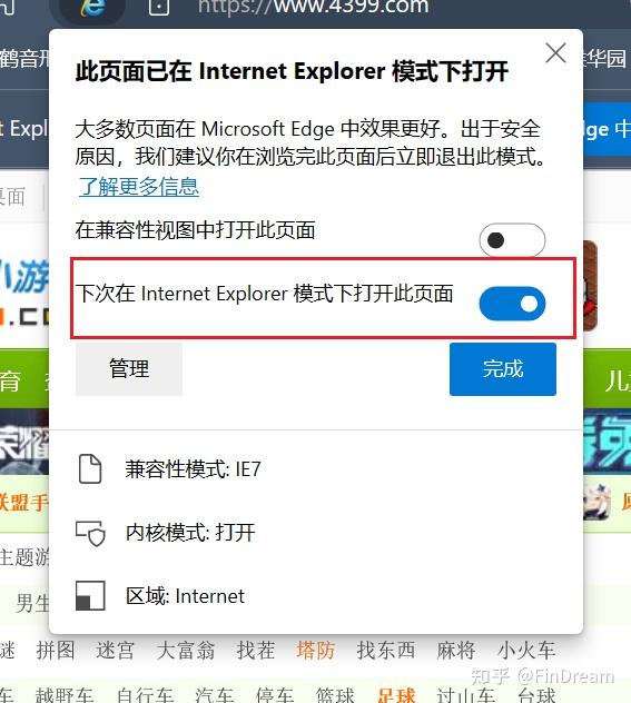 目前最快捷的安装 FLASH 的方案 - 知乎