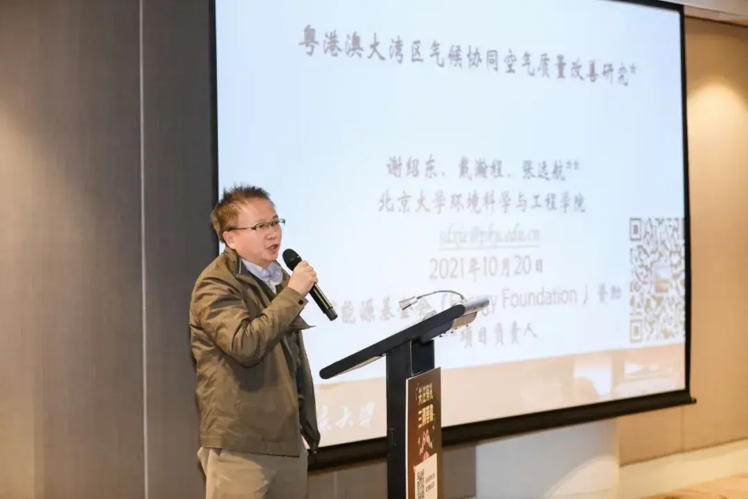 (上图为谢绍东;下图为秦东明)随后,7位专家从不同角度分享了自己的