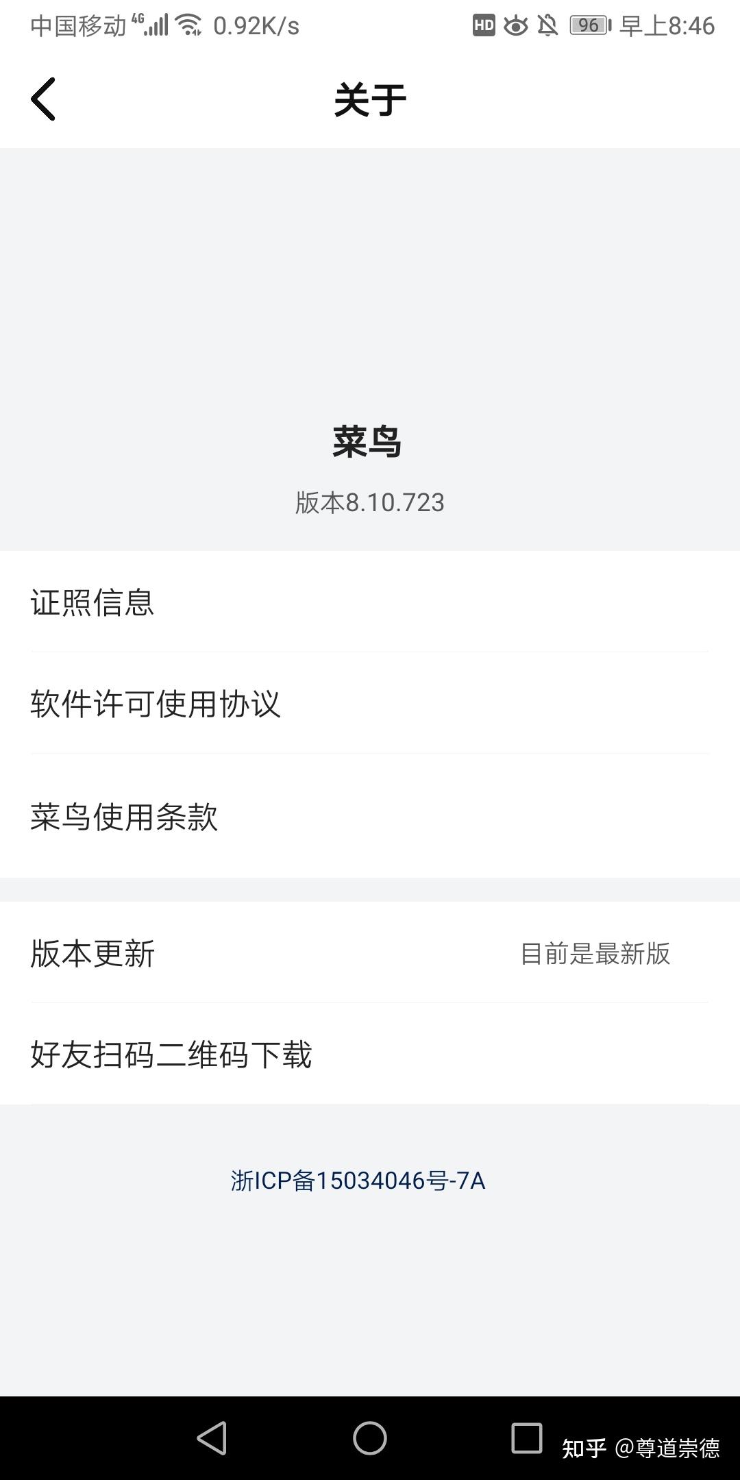 苹果收不到快递的取件短信怎么回事 苹果收不到快递的取件短信怎么回事
