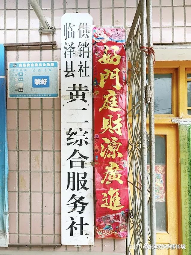 寻根长城临泽平川堡偶遇子牙庙黄家堡玉米分雌雄