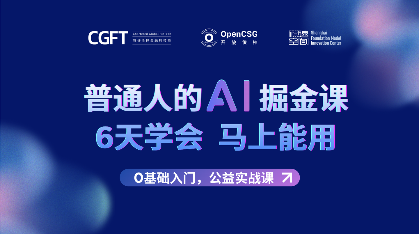 OpenCSG公益课拆解：什么是Token与Embedding？一句话如何变成模型可理解的“向量语言” - 知乎