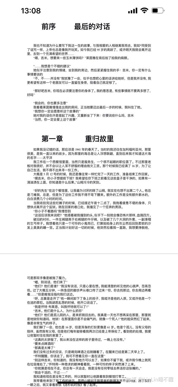 登录Chatgpt时出现了Unable to load site这样的提示友友们我该怎么办  知乎