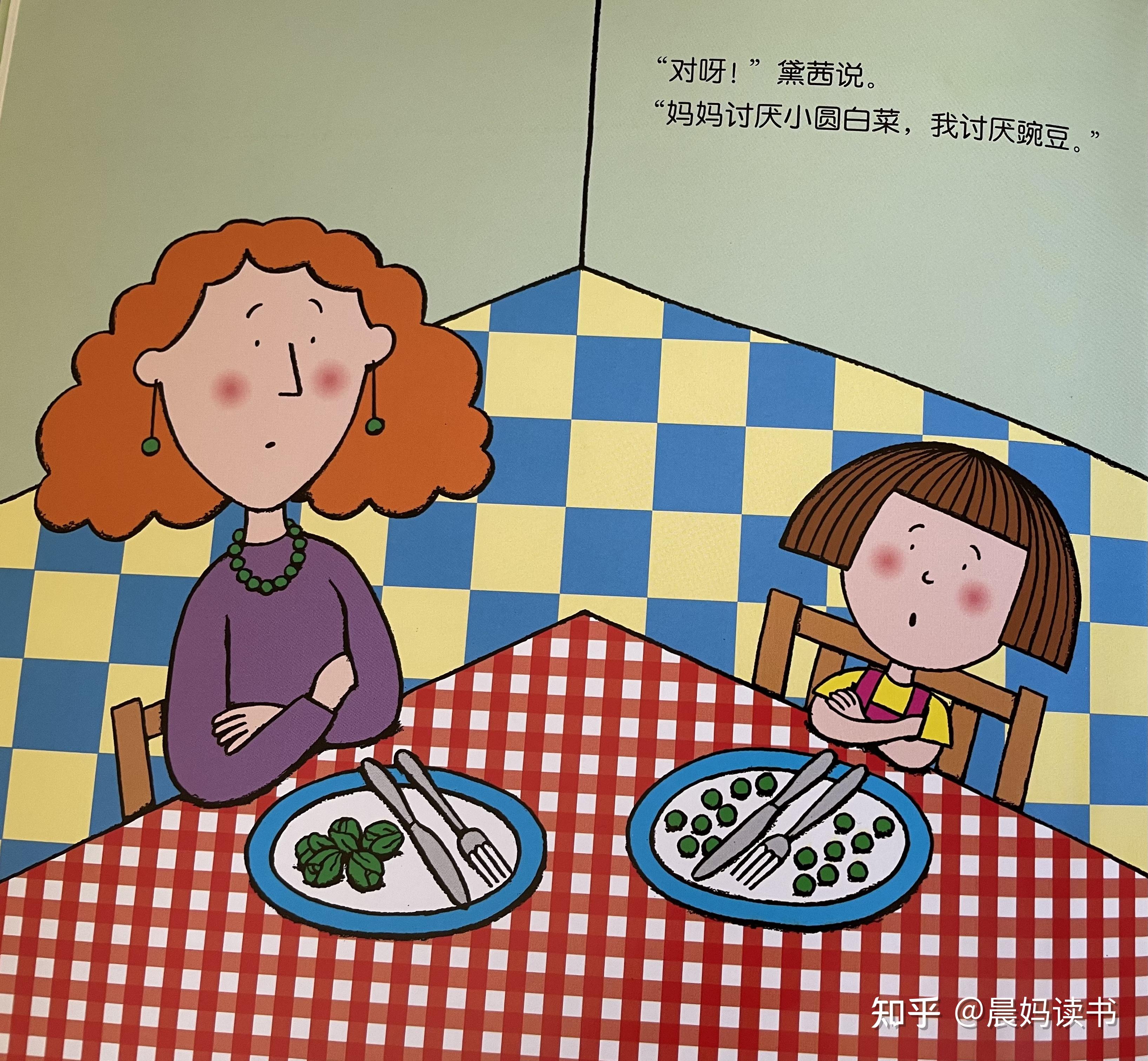 有哪些绘本是教育孩子不挑食的，最好是画面精美，文字少一些的，方便家长自由发挥的？