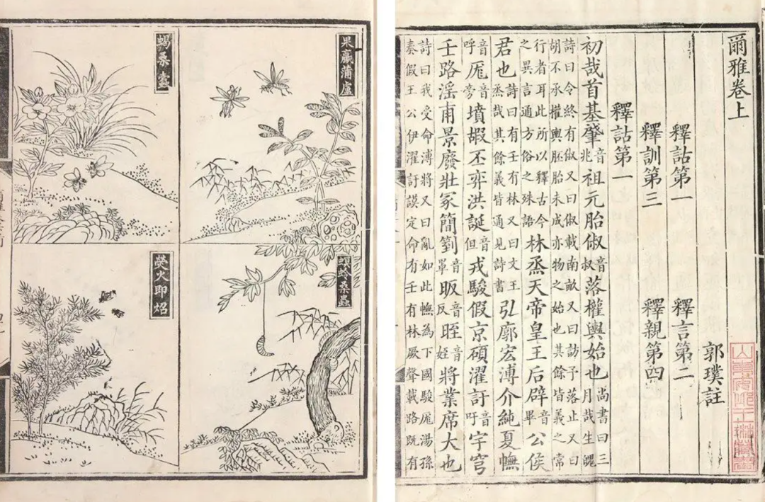 堪舆祖师—郭璞(上) - 知乎