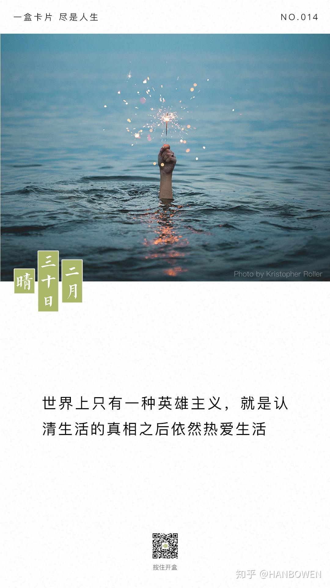 成语耐什么寻味_成语故事简笔画