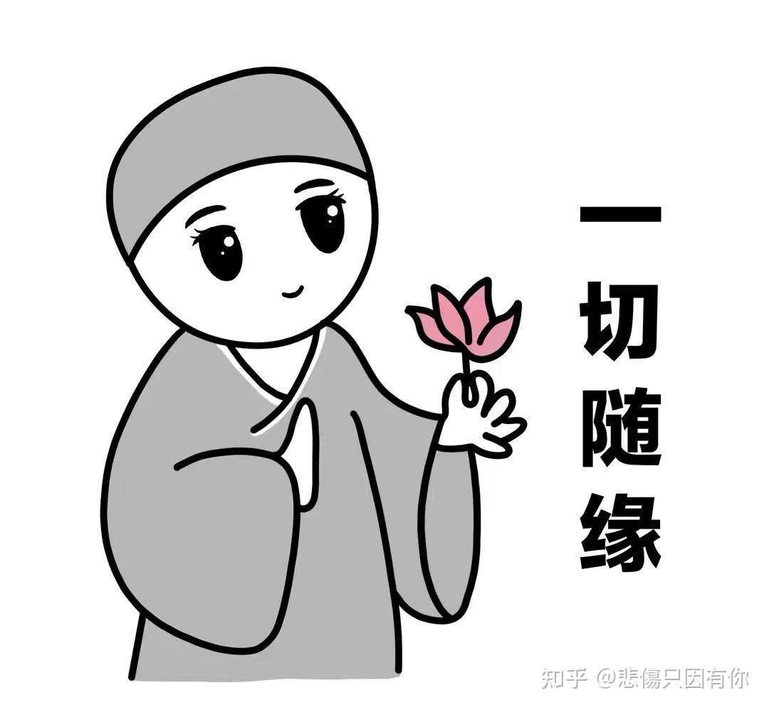 有过爱而不得的经历吗怎么释怀的