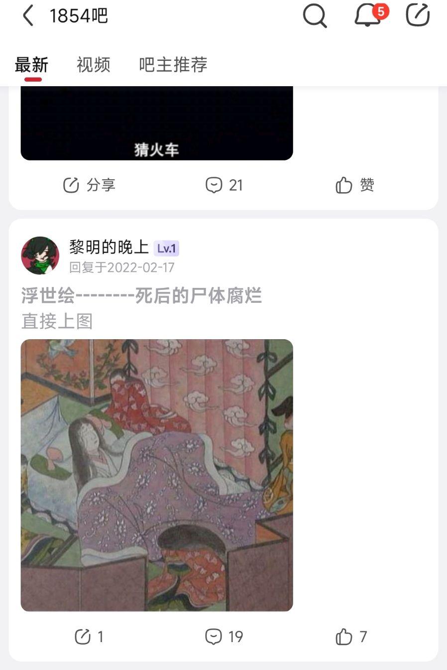 檀林皇后图片