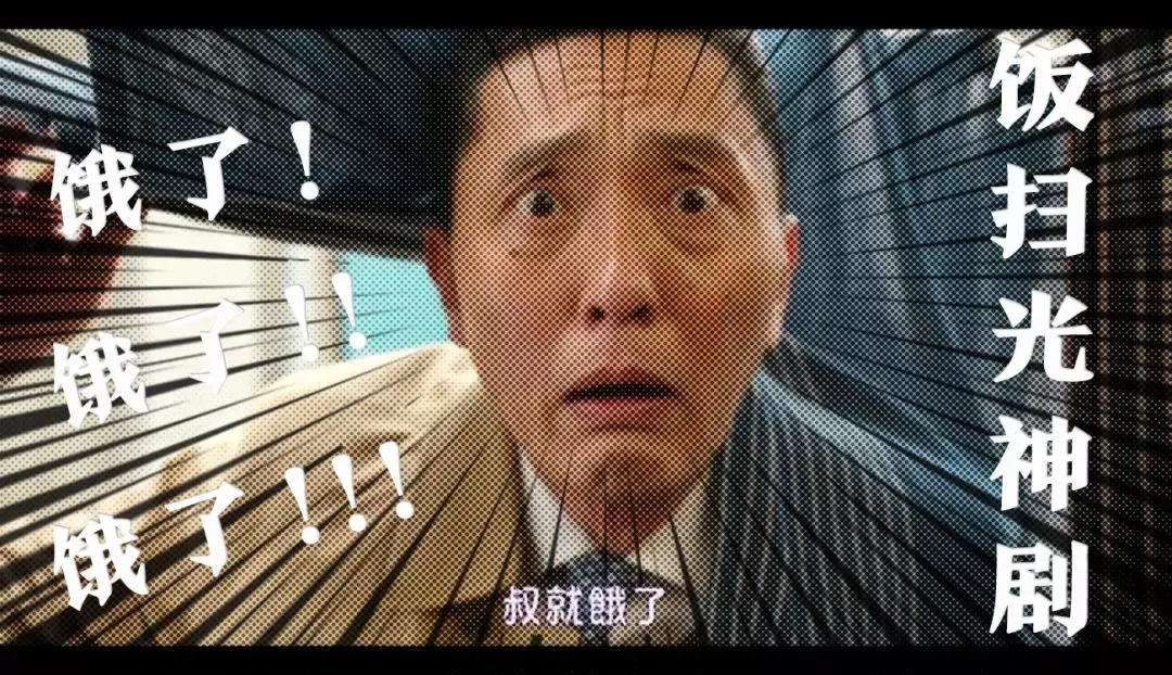 饭扫光神剧孤独的美食家第七季来了你吃了吗