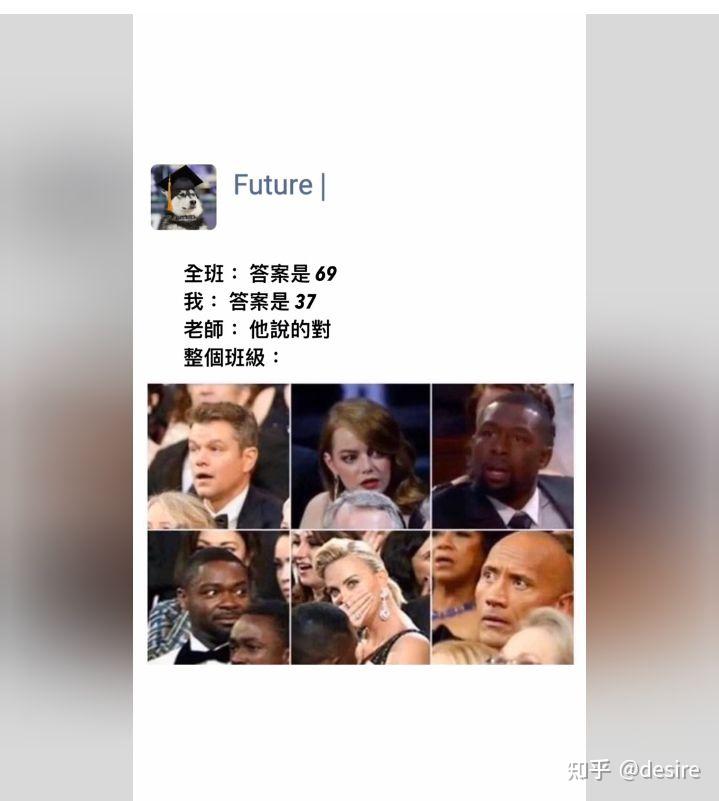 不是吧!这么搞笑都拿不下你 - 知乎