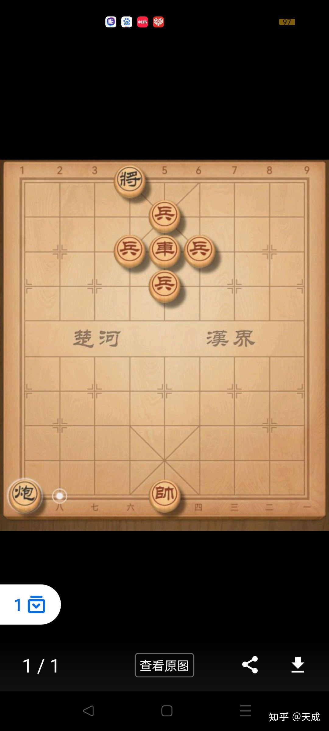 我红后,王天一黑先谁赢? - 知乎