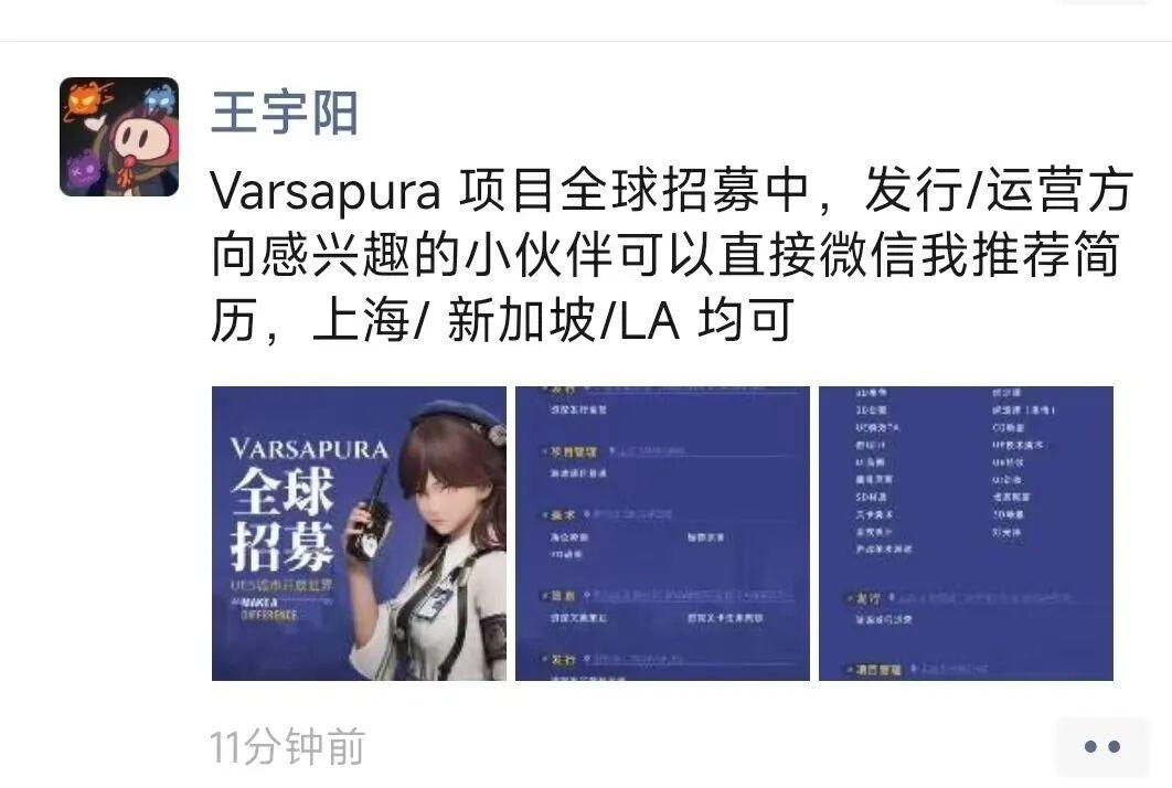 《Varsapura》实机首曝，蔡浩宇能否「如闪电般归来」？ - 知乎