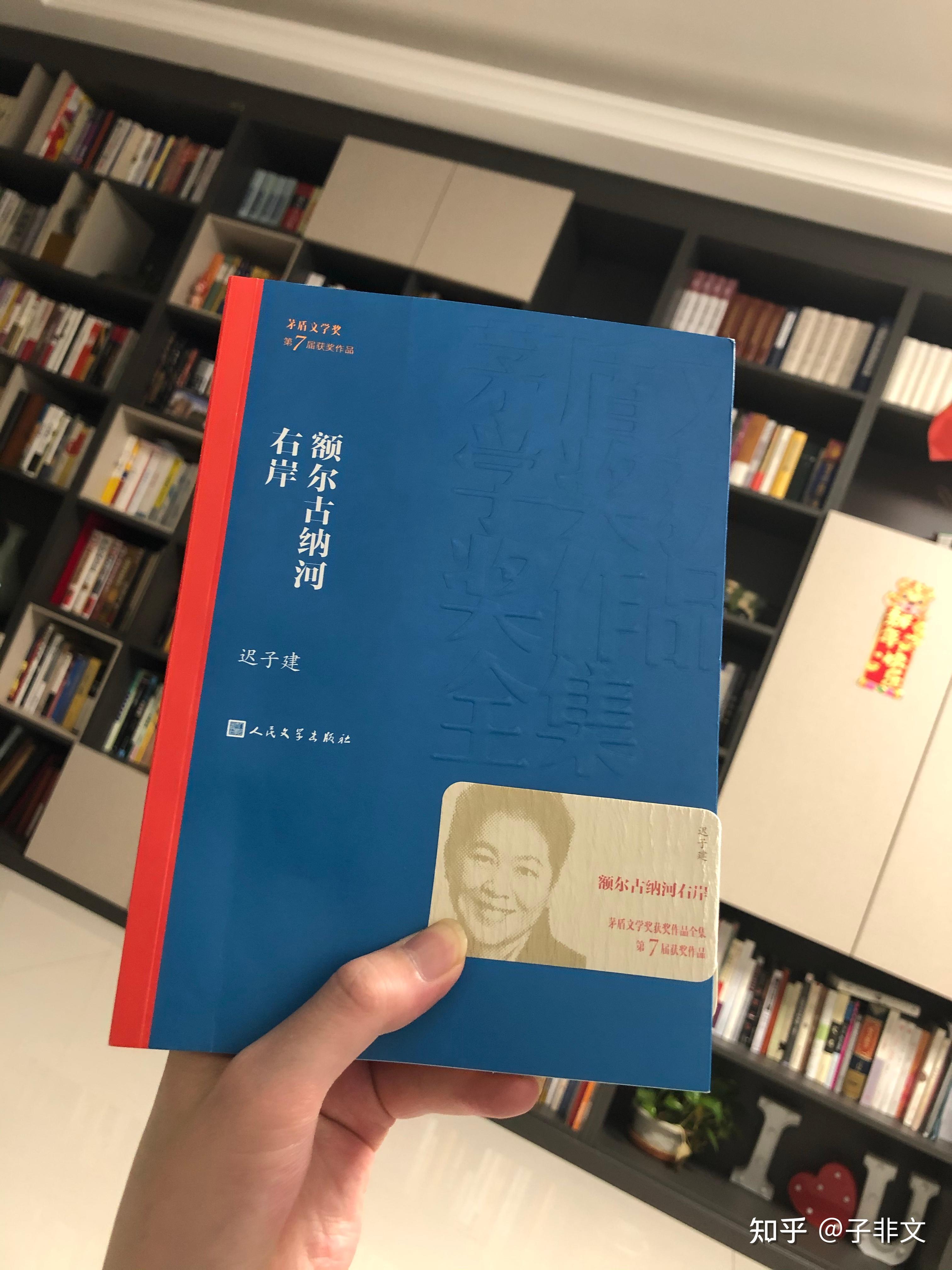 茅盾文学奖获奖作品里最值得看的作品有哪些? - 知乎
