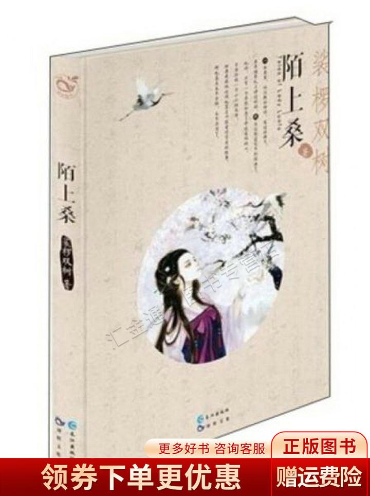 陌上桑中的秦罗敷农妇出身人美心美为世人传颂