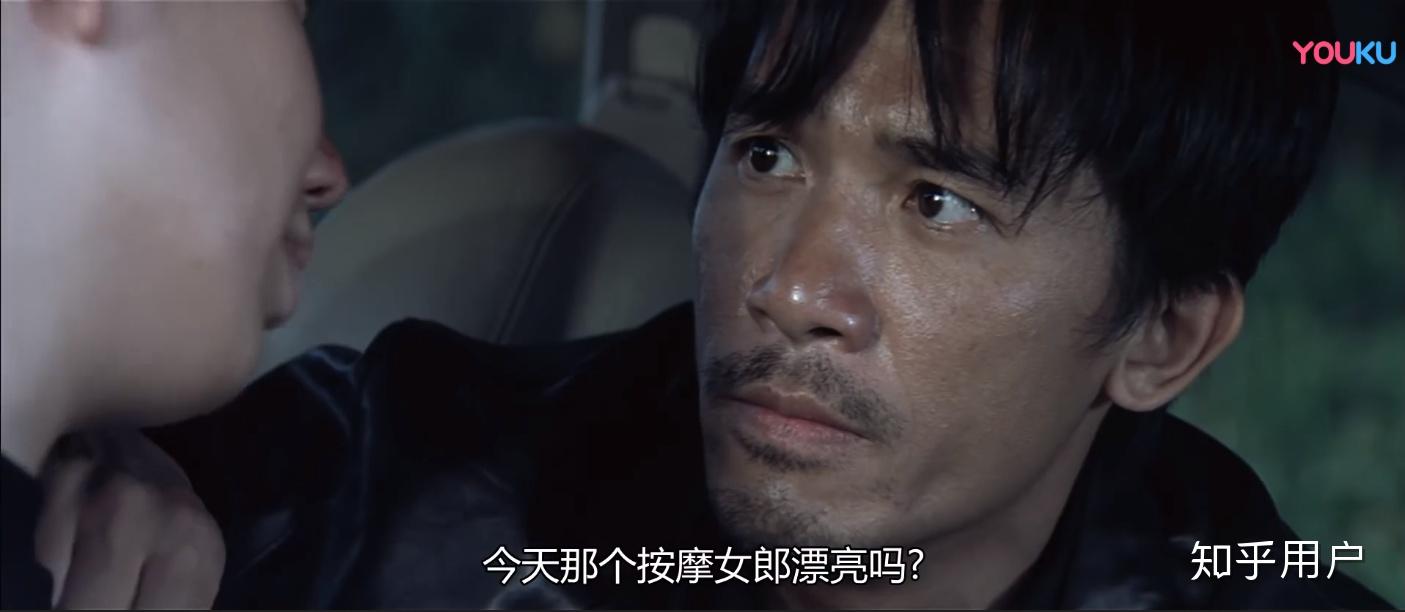 《无间道》里傻强到底知不知道陈永仁是卧底？ - 知乎