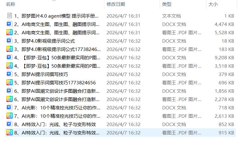 2026年AI漫剧工具排行榜:10款软件横向对比,如何创作一部爆款AI漫剧 - 知乎