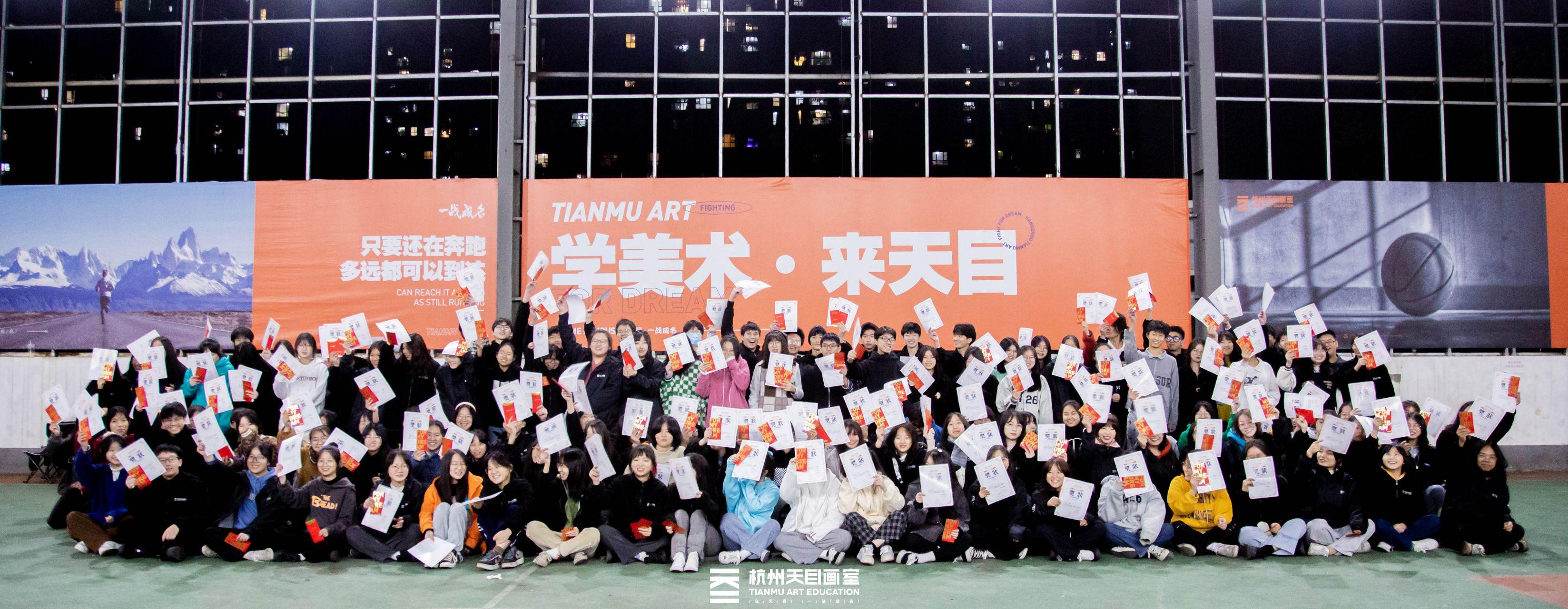 【模拟考颁奖】#杭州天目画室#已认证帐号杭州天目画室-杭州美术高考