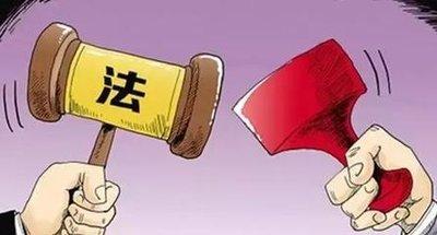 依法追缴和没收财产的区别？ - 知乎