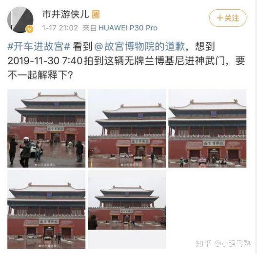 故宫600周岁:有人开奔驰进故宫,有人用说唱为故宫应援 - 知乎